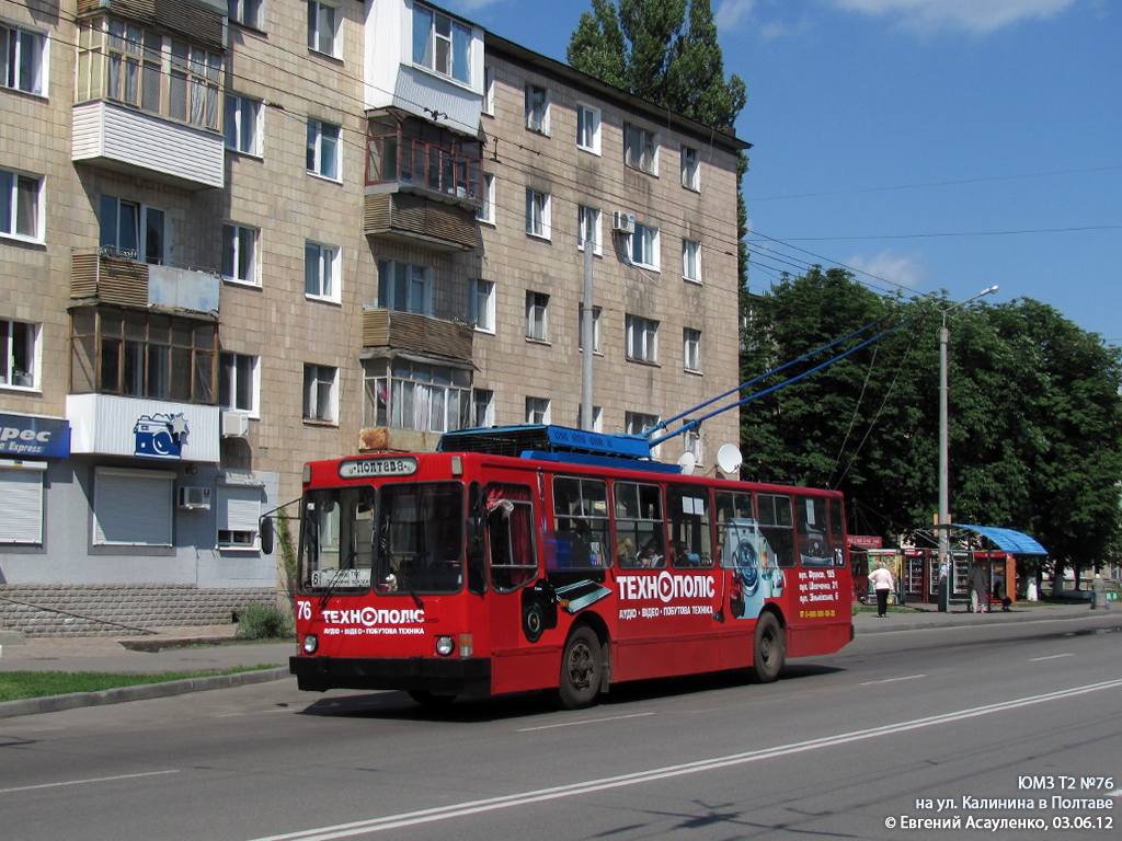 Полтава, ЮМЗ Т2 № 76