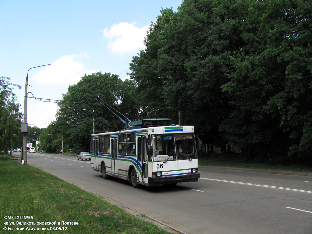 Полтава, ЮМЗ Т1Р (Т2П) № 56