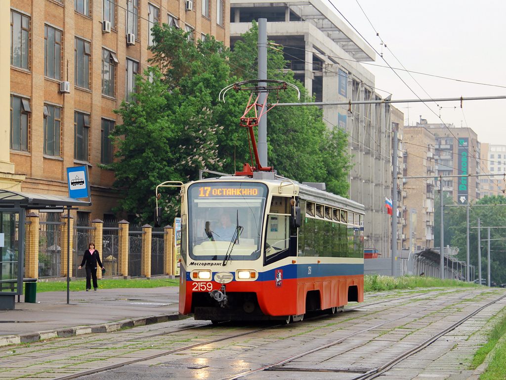 Москва, 71-619А № 2159