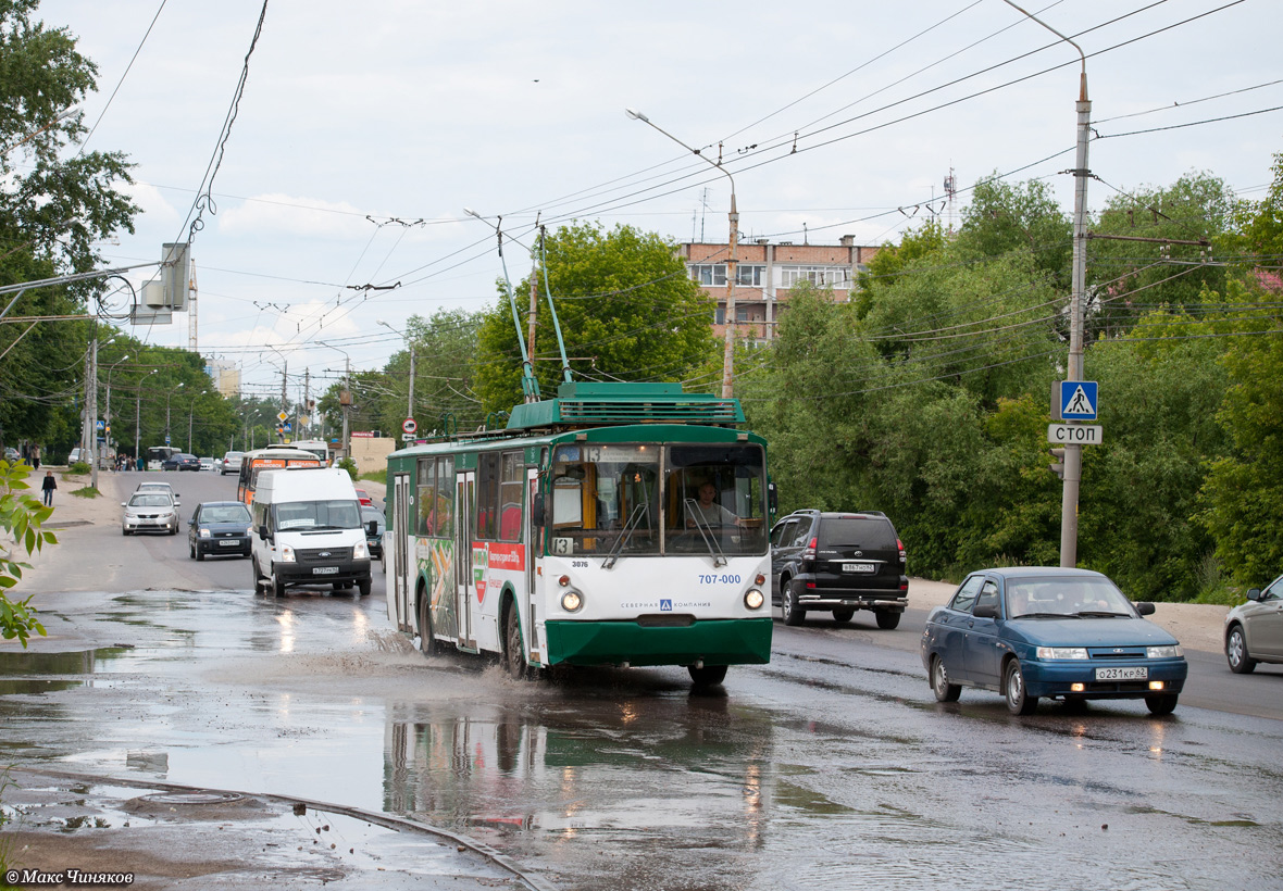 Ryazan, VZTM-5284 č. 3076