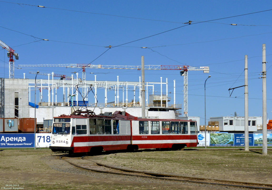 Санкт-Петербург, ЛВС-86К № 8184