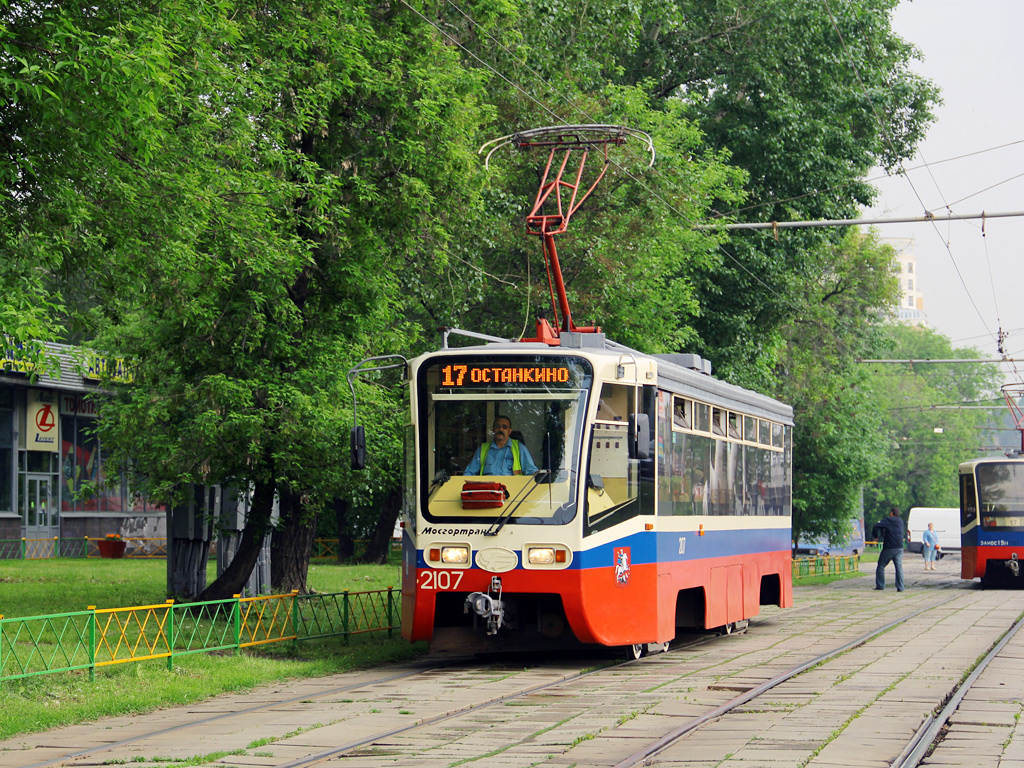 Москва, 71-619КТ № 2107