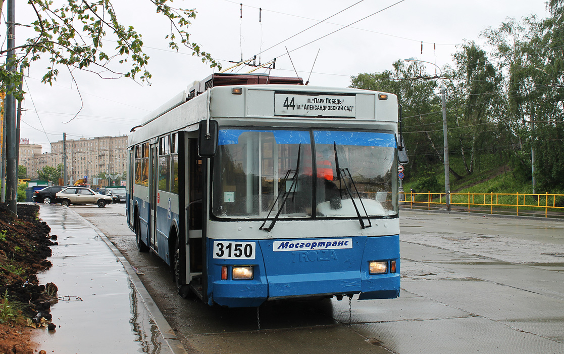 Москва, Тролза-5275.05 «Оптима» № 3150