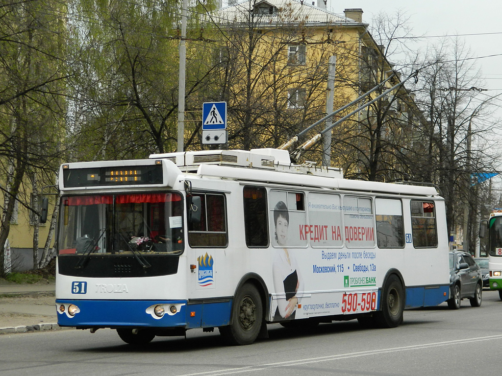 Ярославль, ЗиУ-682Г-016.02 № 51