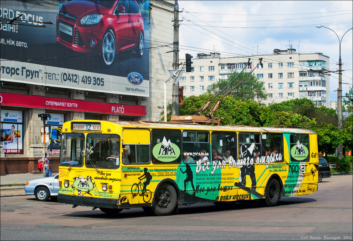 Житомир, ЗиУ-682Г [Г00] № 2044