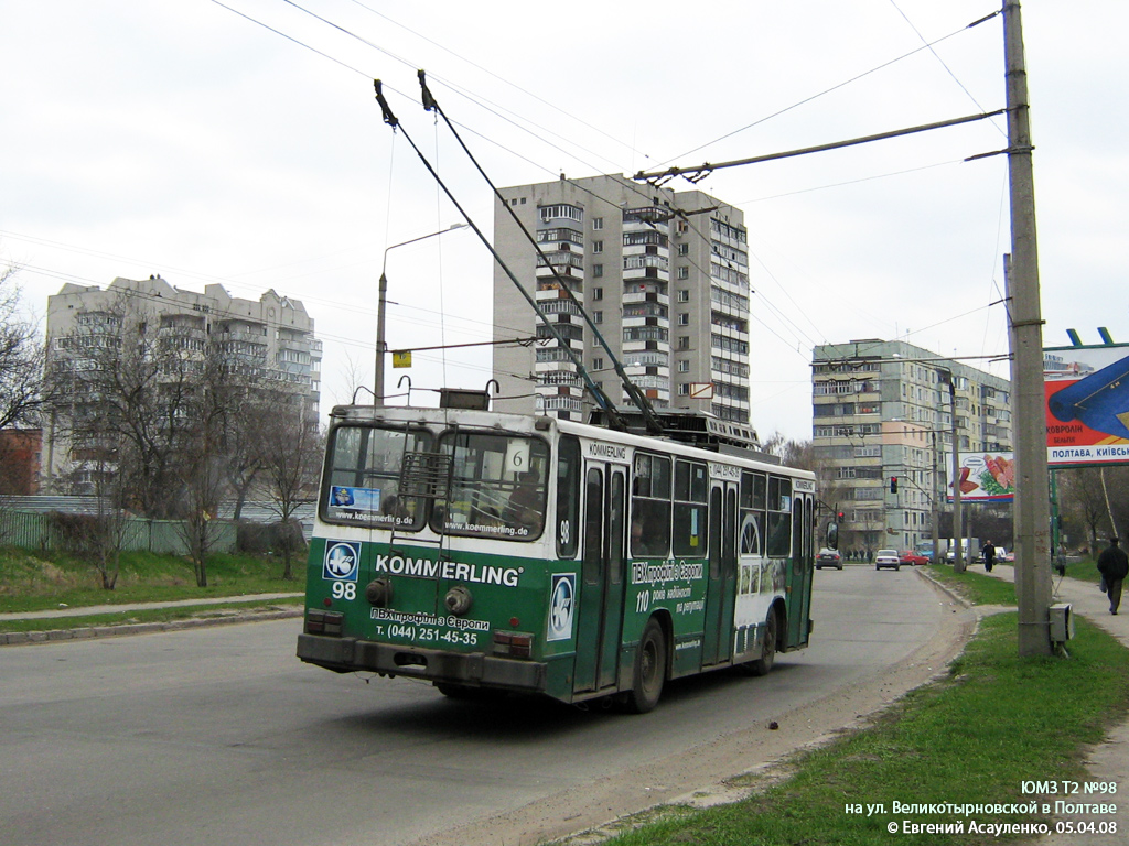 Полтава, ЮМЗ Т2 № 98