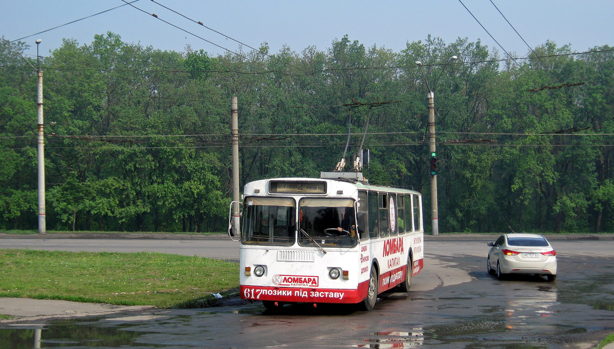 Кривой Рог, ЗиУ-682Г [Г00] № 617