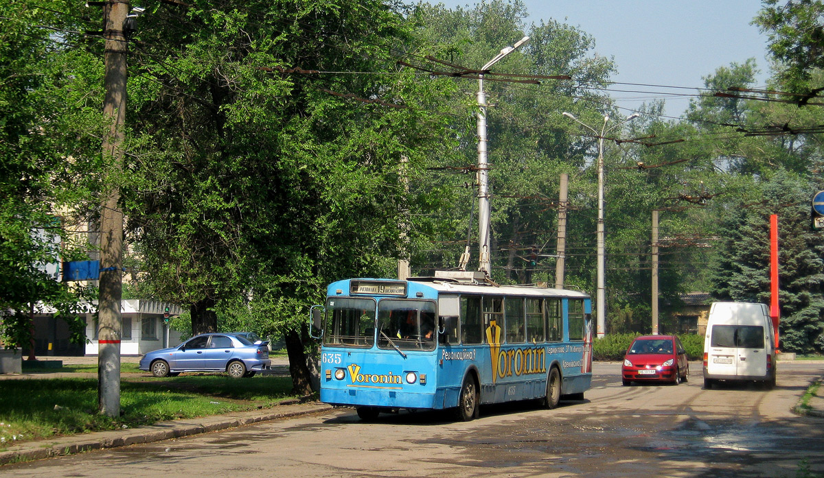 Кривой Рог, ЗиУ-682 (УРТТЗ) № 635