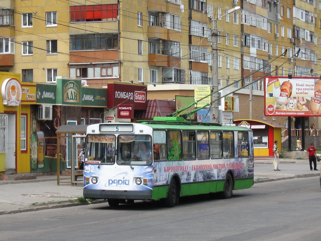 Kropivnyickij, ZiU-682V-013 [V0V] — 232