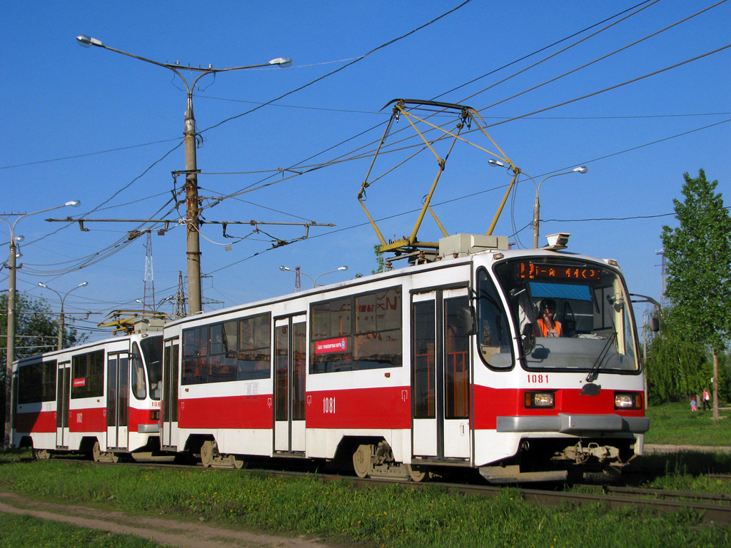 Самара, 71-405 № 1081