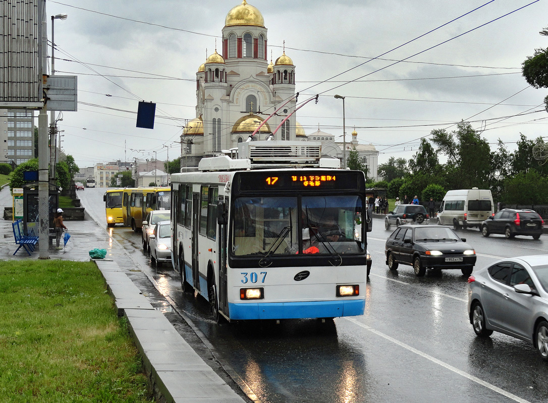 Yekaterinburg, VMZ-52981 № 307