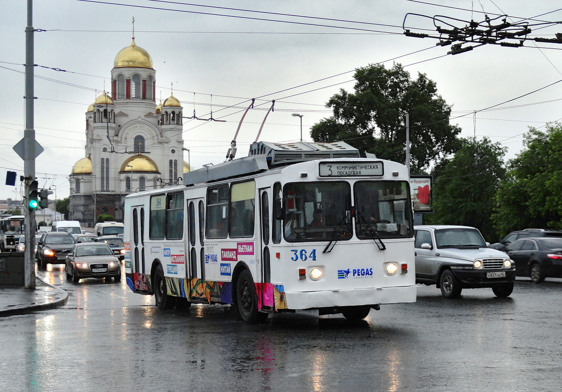 Екатеринбург, БТЗ-5276-01 № 364