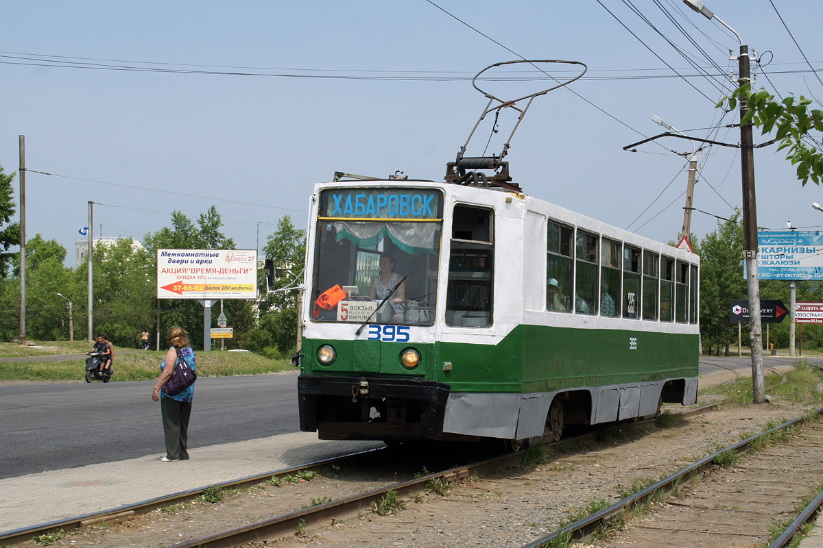 Khabarovsk, 71-608K № 395
