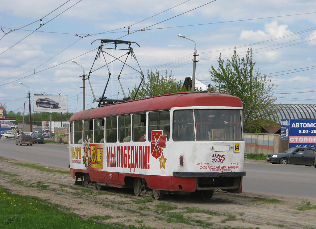 Tula, Tatra T3SU — 15