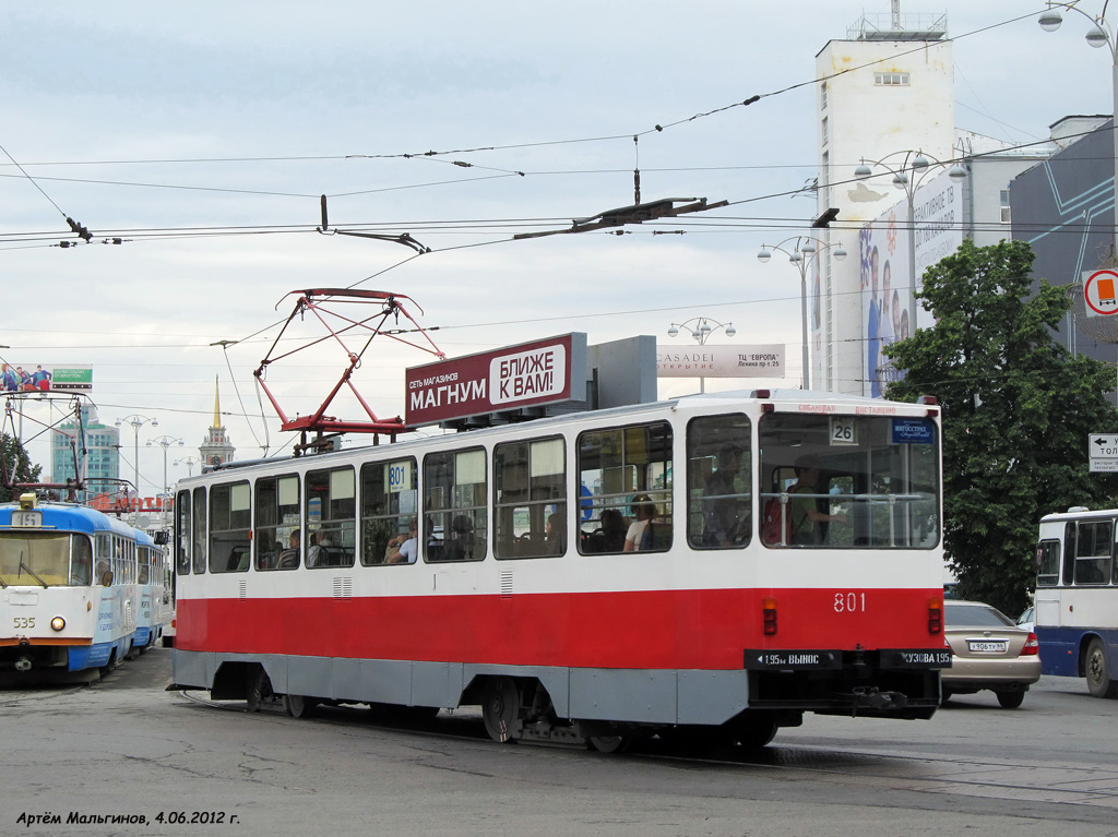 Екатеринбург, 71-402 № 801