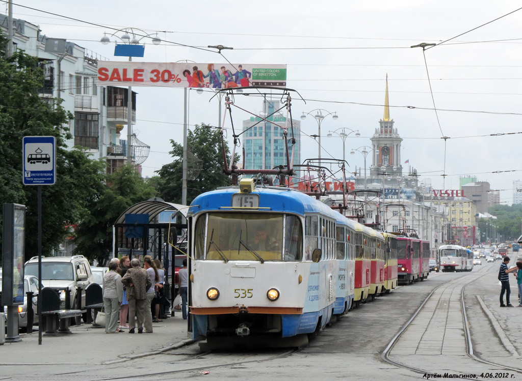 Екатеринбург, Tatra T3SU № 535