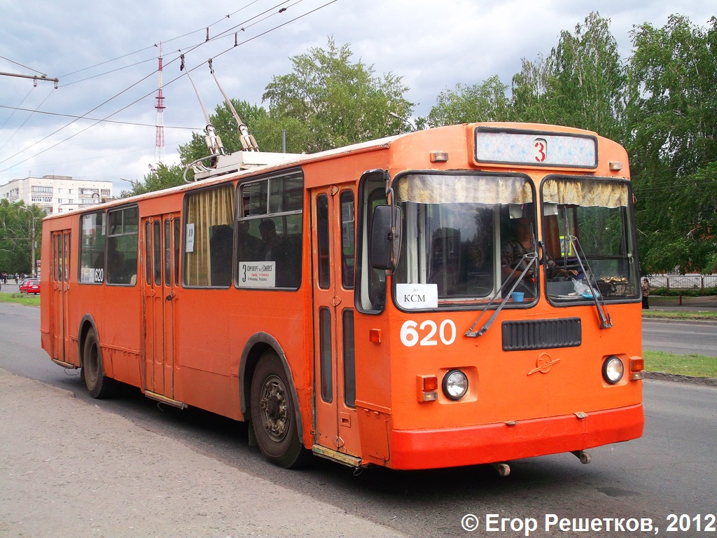 Курган, ЗиУ-682Г-012 [Г0А] № 620