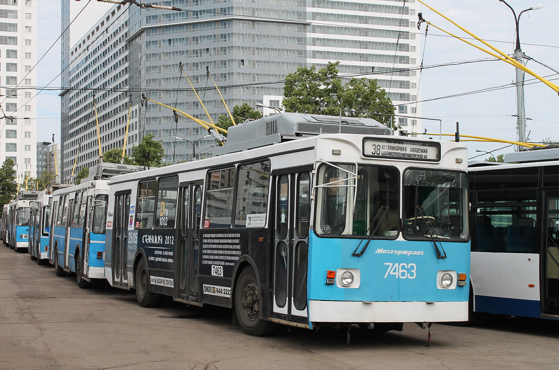 Москва, ЗиУ-682ГМ1 (с широкой передней дверью) № 7463