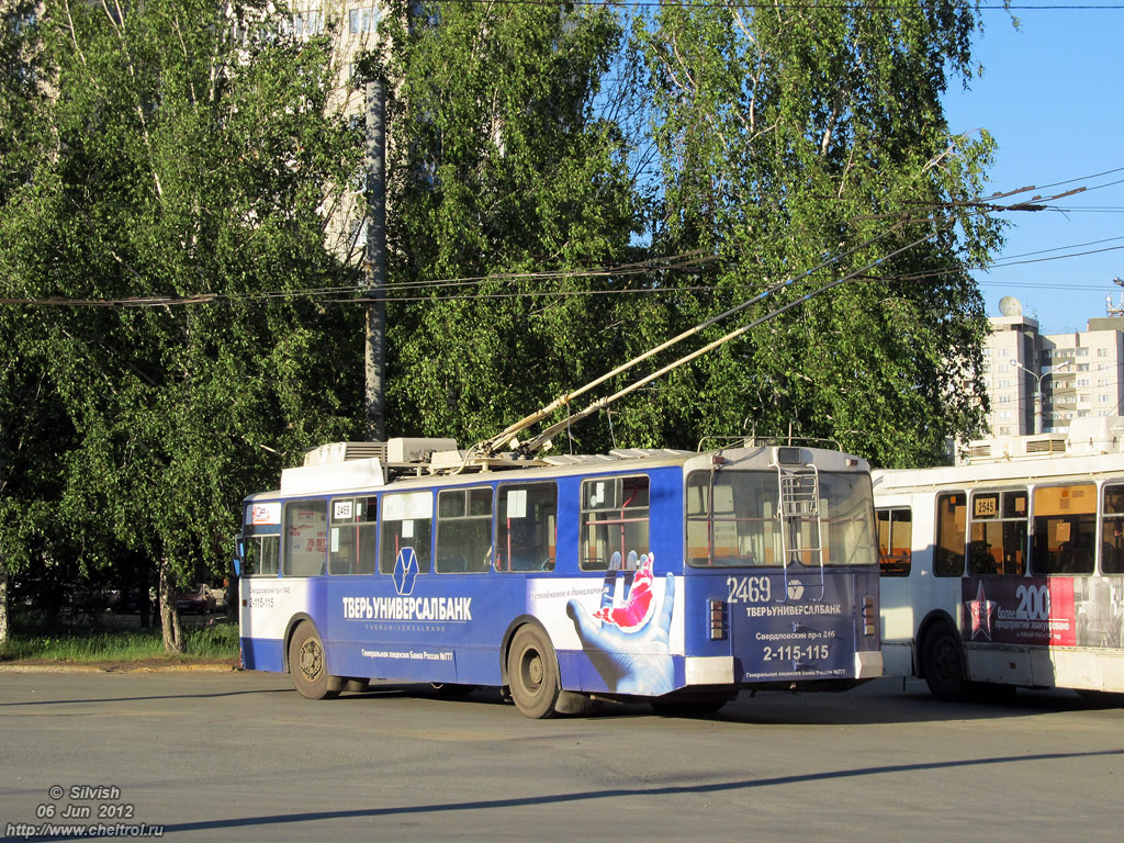 Челябинск, ЗиУ-682Г [Г00] № 2469