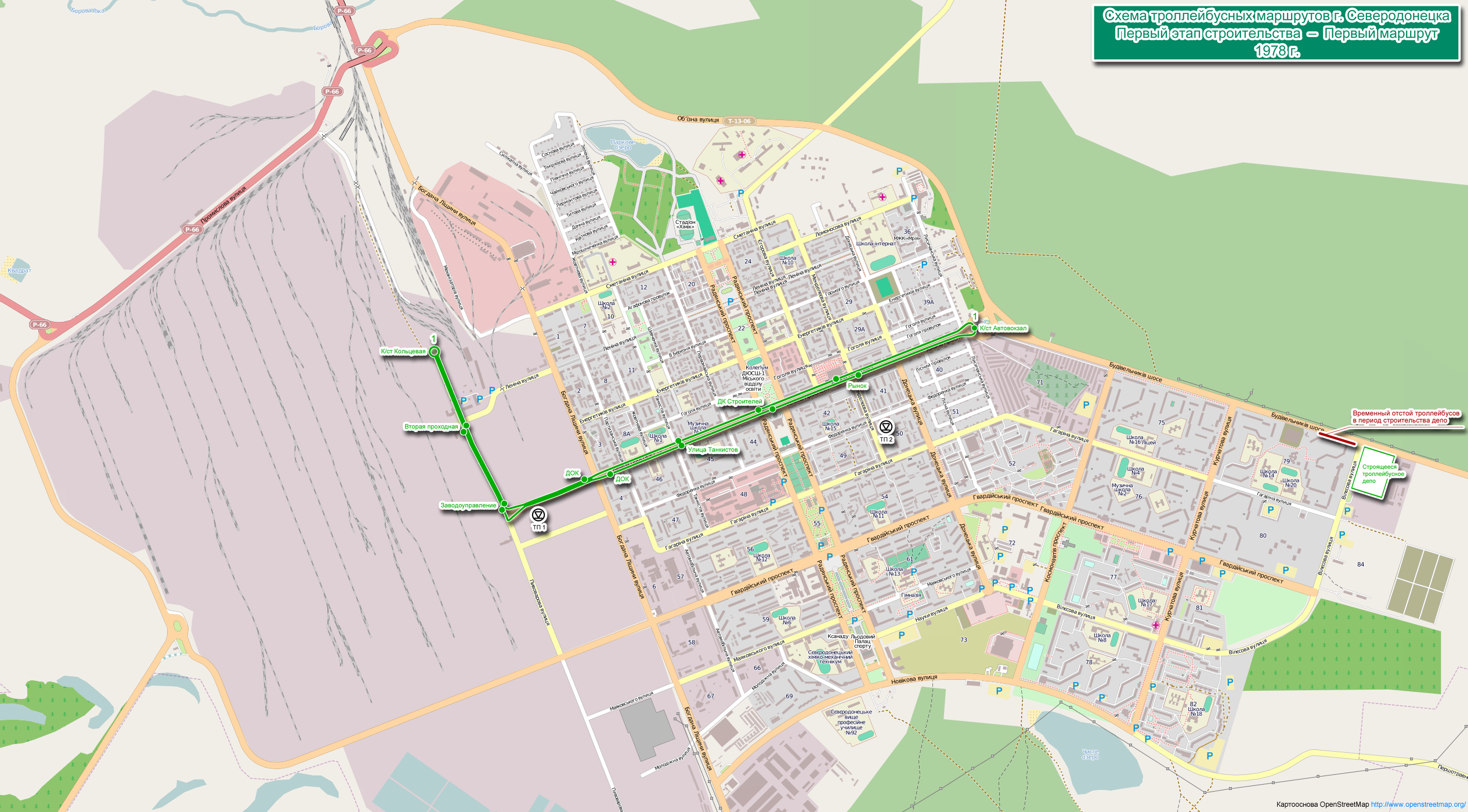 Sievierodonetsk — Schemes for the development of the city's route network