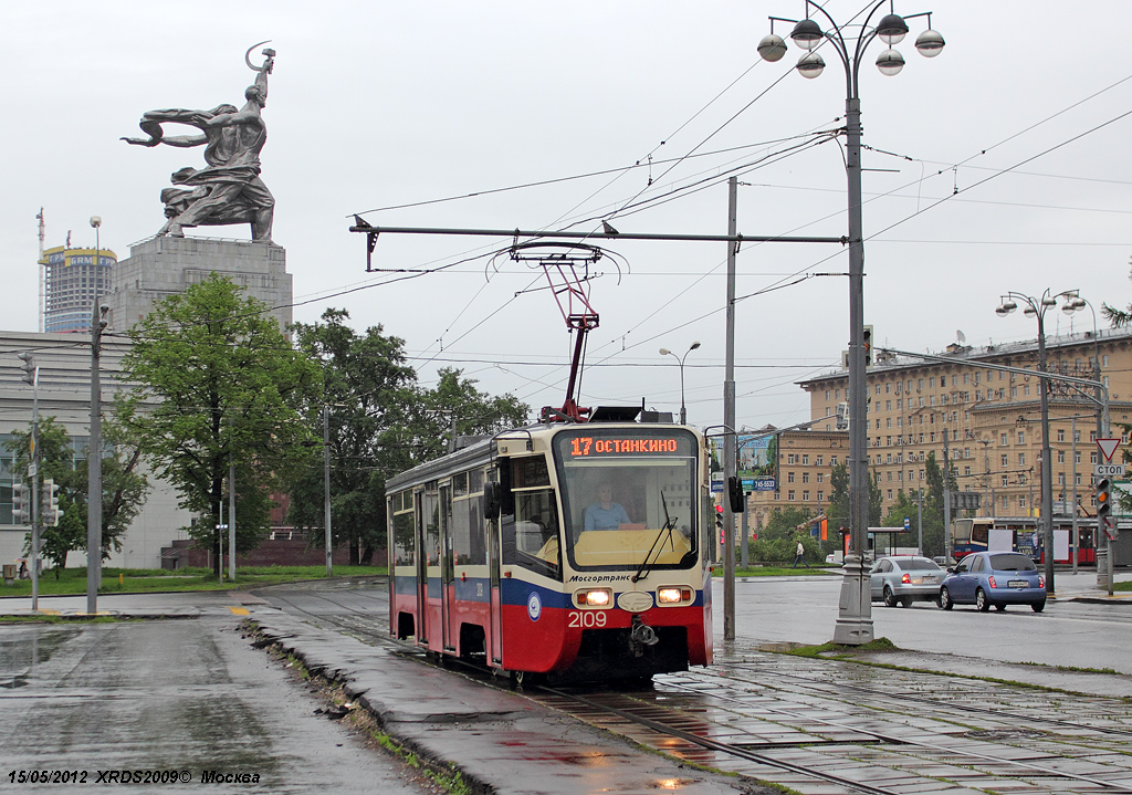 Москва, 71-619КТ № 2109
