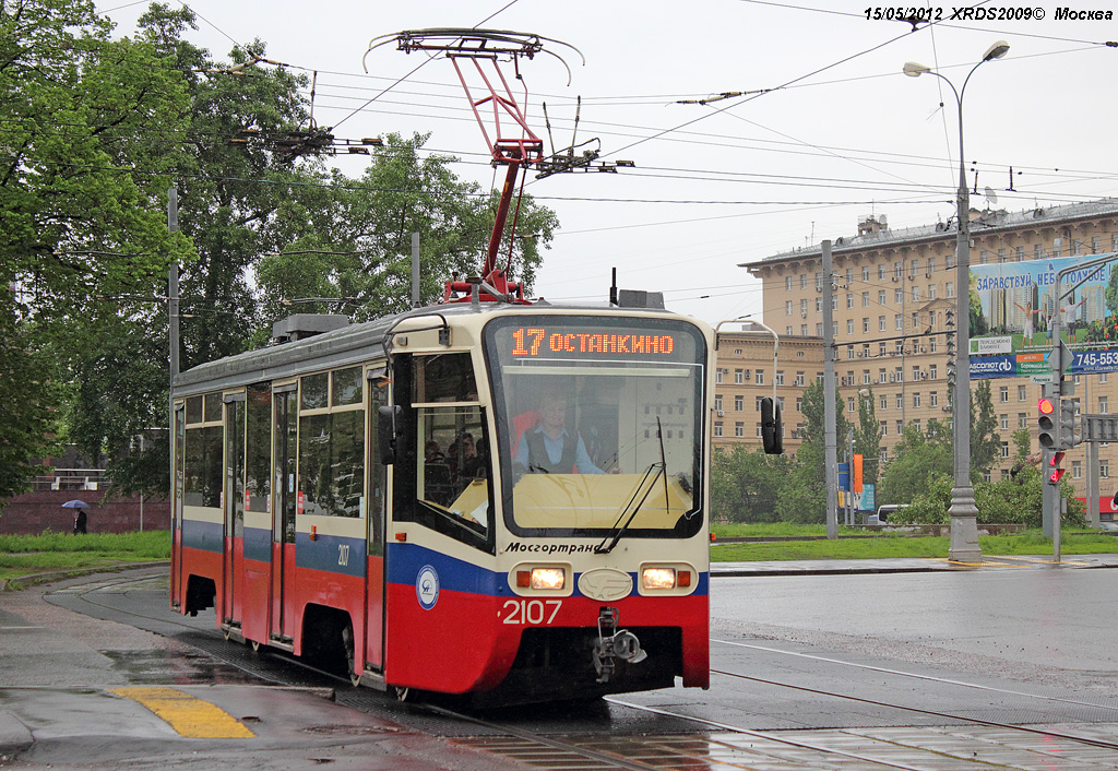 Москва, 71-619КТ № 2107