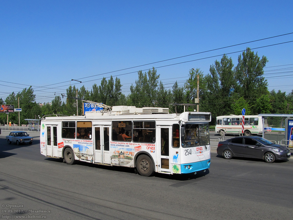 Czelabińsk, ZiU-682G-016.02 Nr 2541