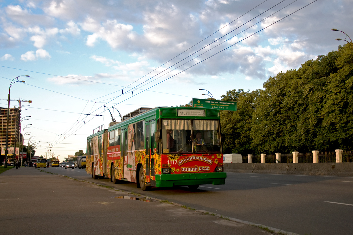 Киев, Киев-12.03 № 1117