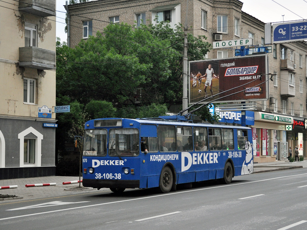 Донецк, ЗиУ-682В-013 [В0В] № 1670