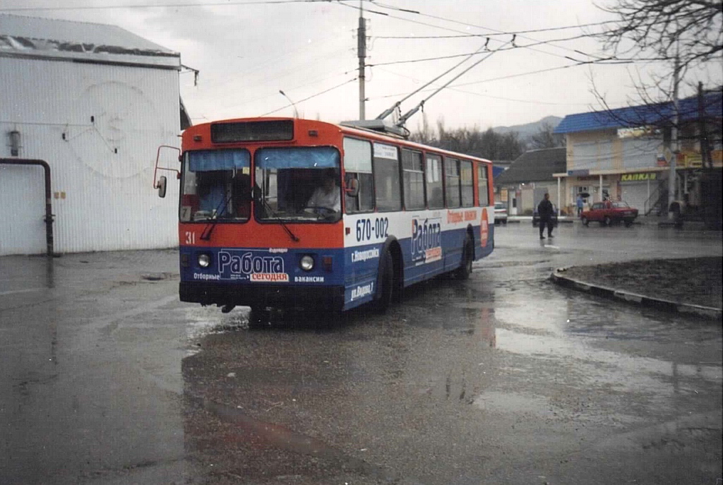 新羅西斯克, ZiU-682 (VZSM) # 31