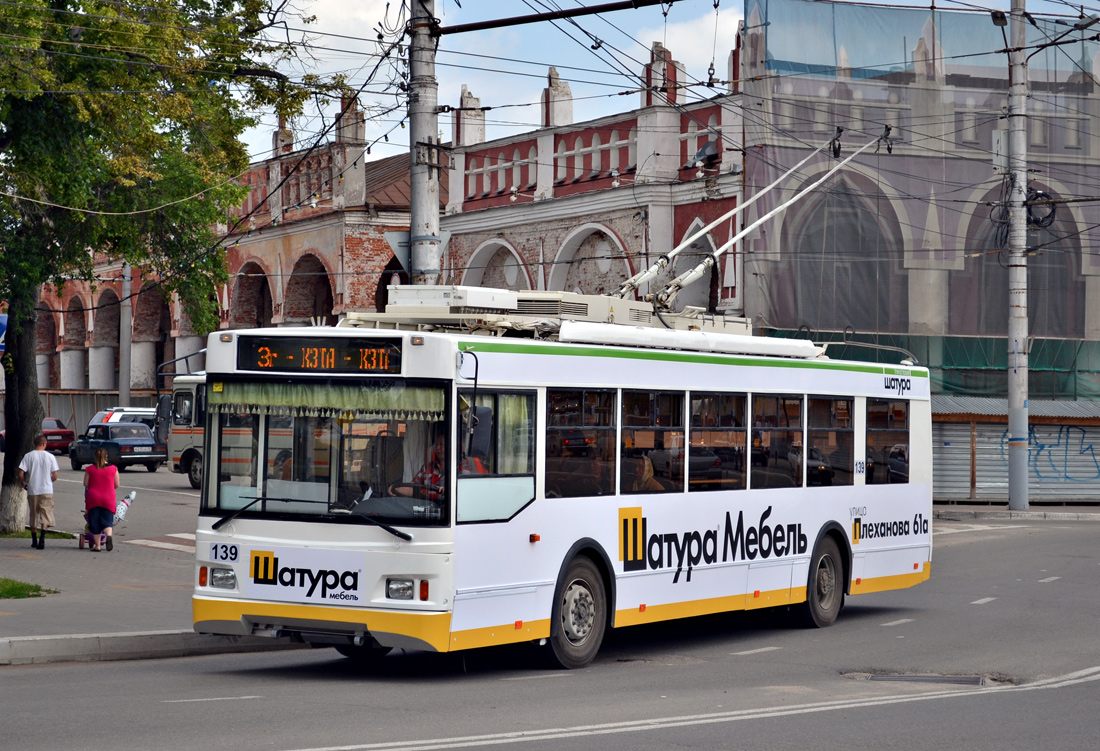 Калуга, Тролза-5275.03 «Оптима» № 139