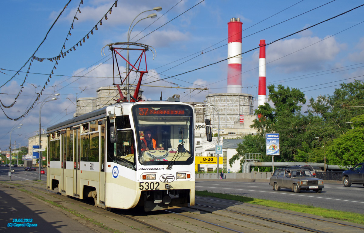 Maskva, 71-619A nr. 5302