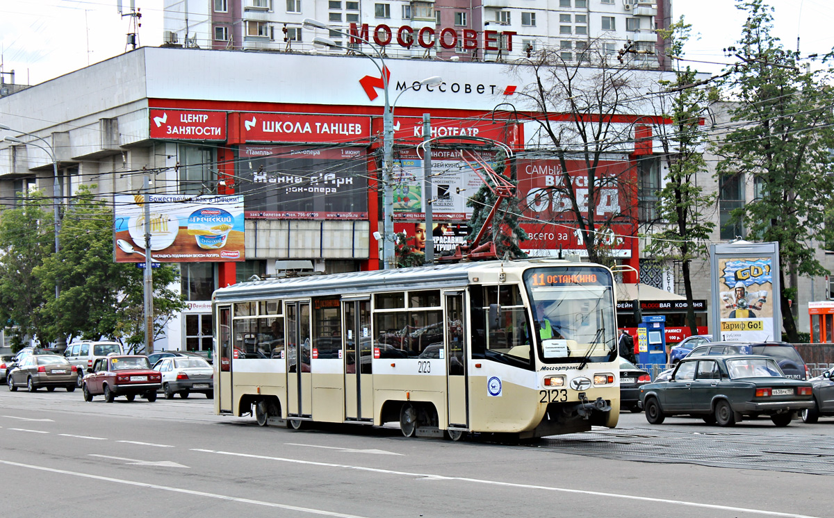 Moskwa, 71-619A Nr 2123