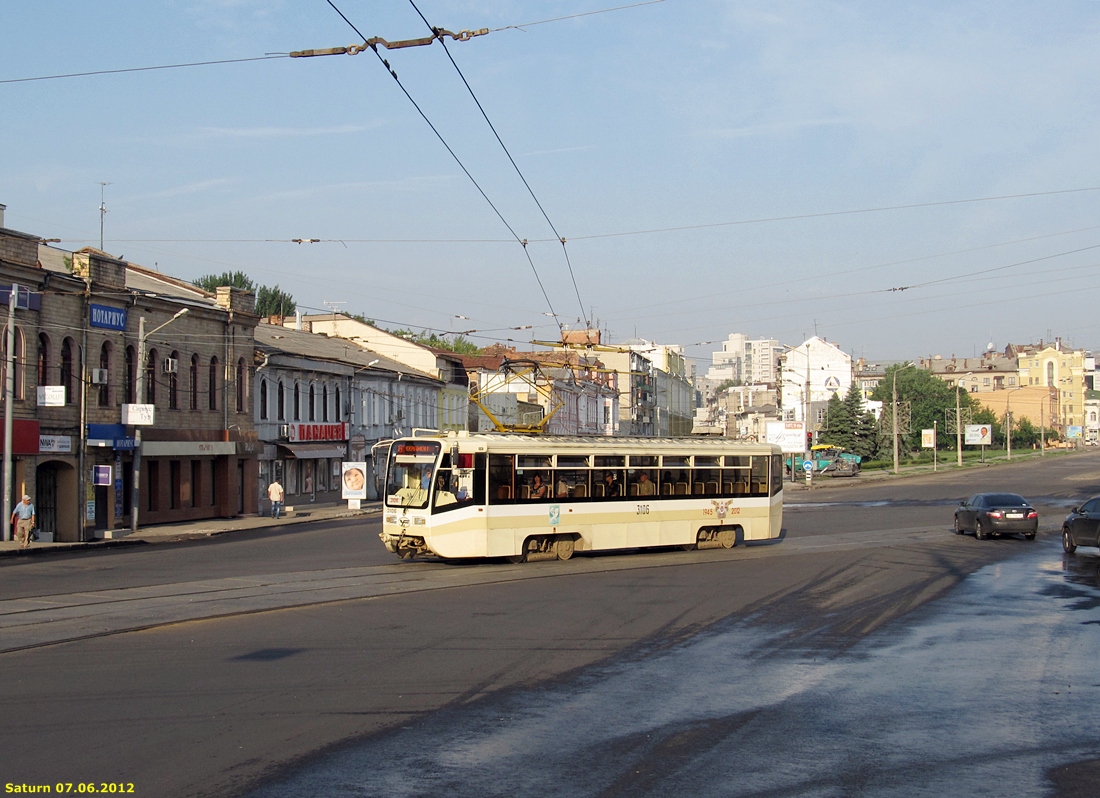 Харьков, 71-619КТ № 3106