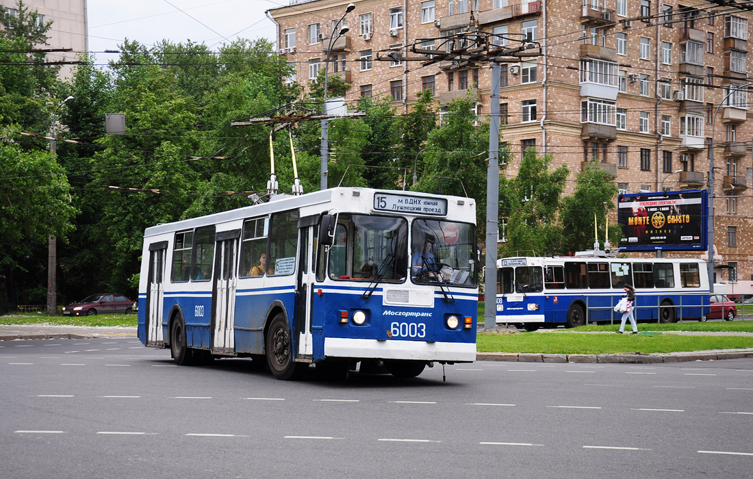 Москва, ЗиУ-682ГМ № 6003