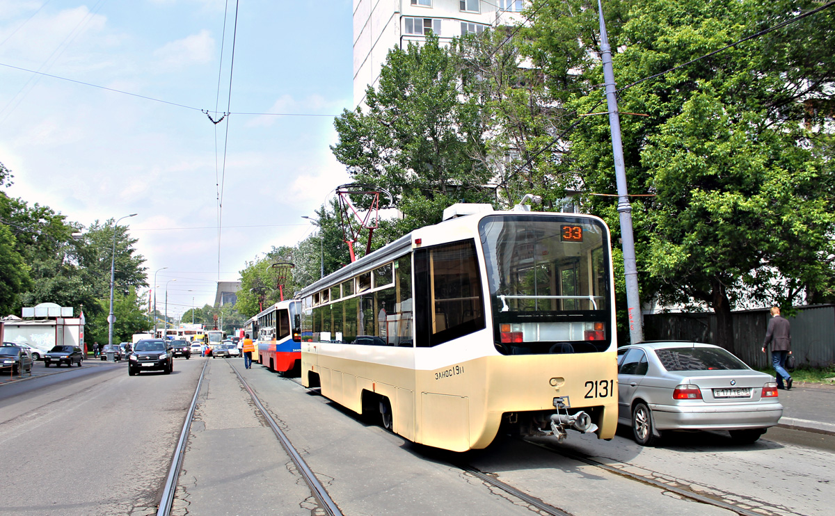 Москва, 71-619А № 2131