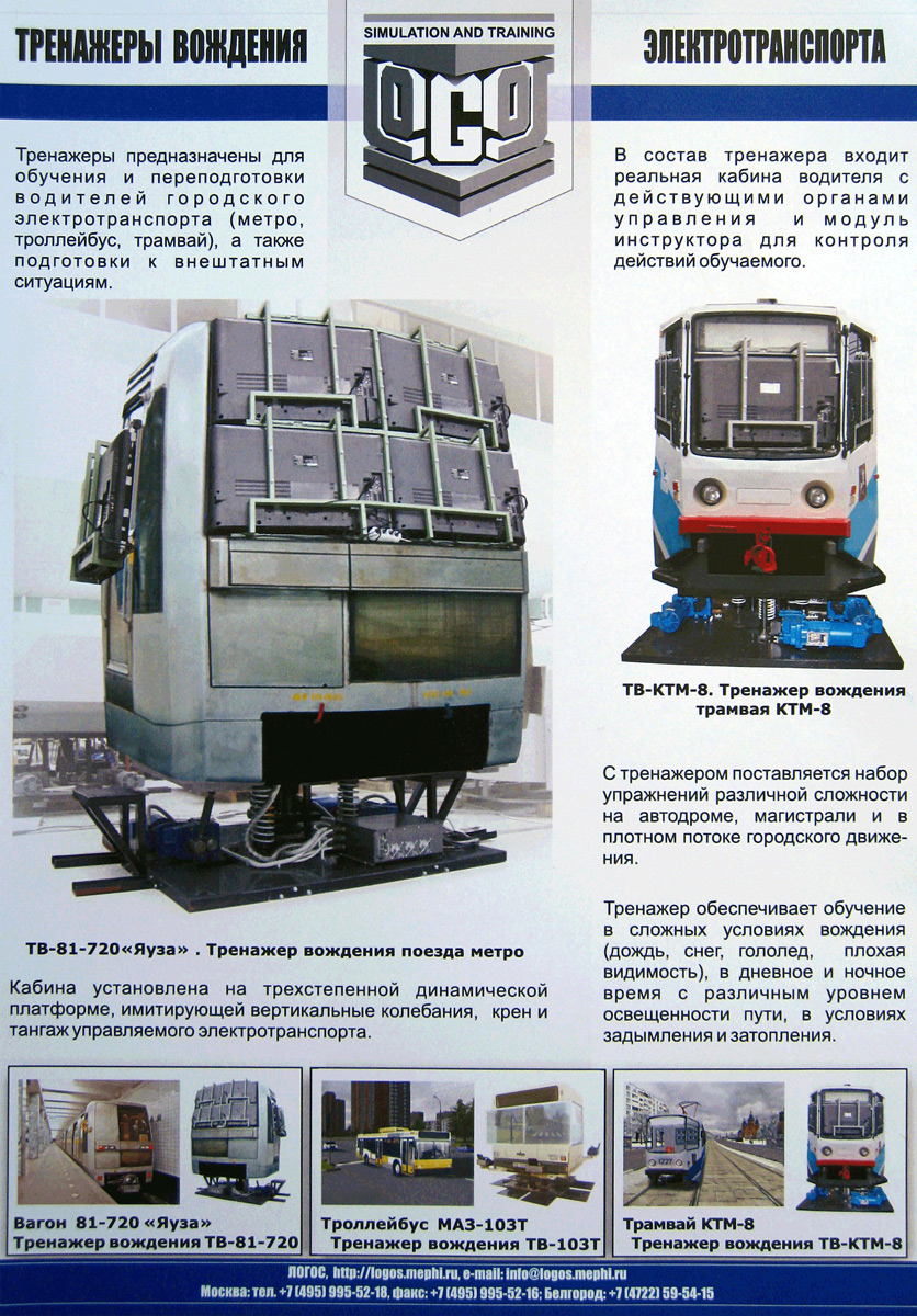 Реклама и документация