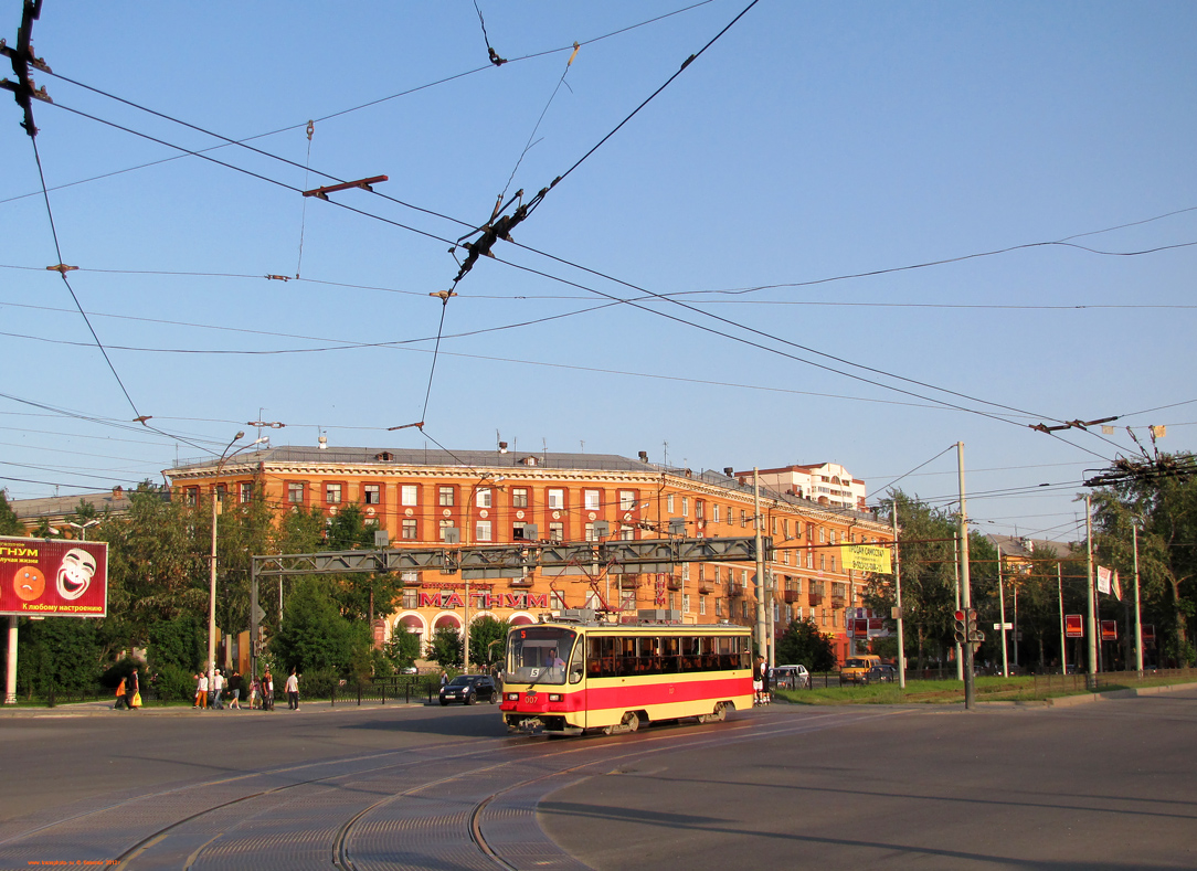 Екатеринбург, 71-405 № 007