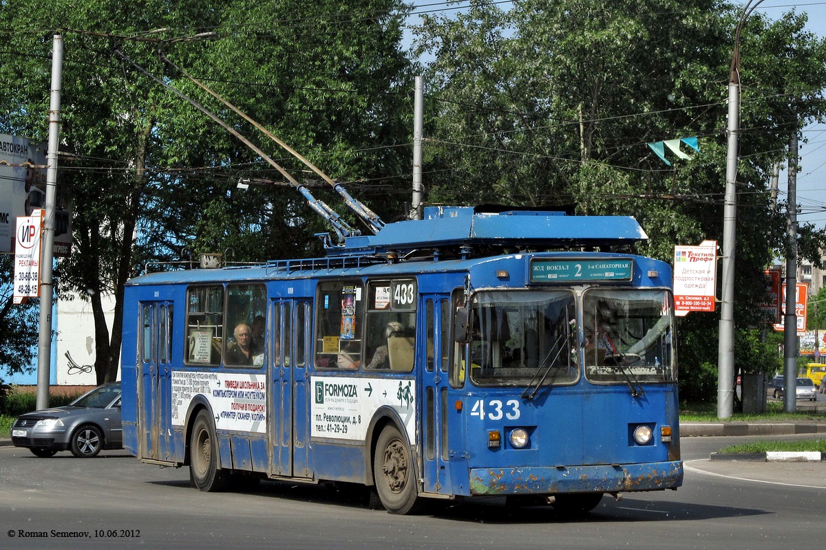 Иваново, ЗиУ-682 КР Иваново № 433