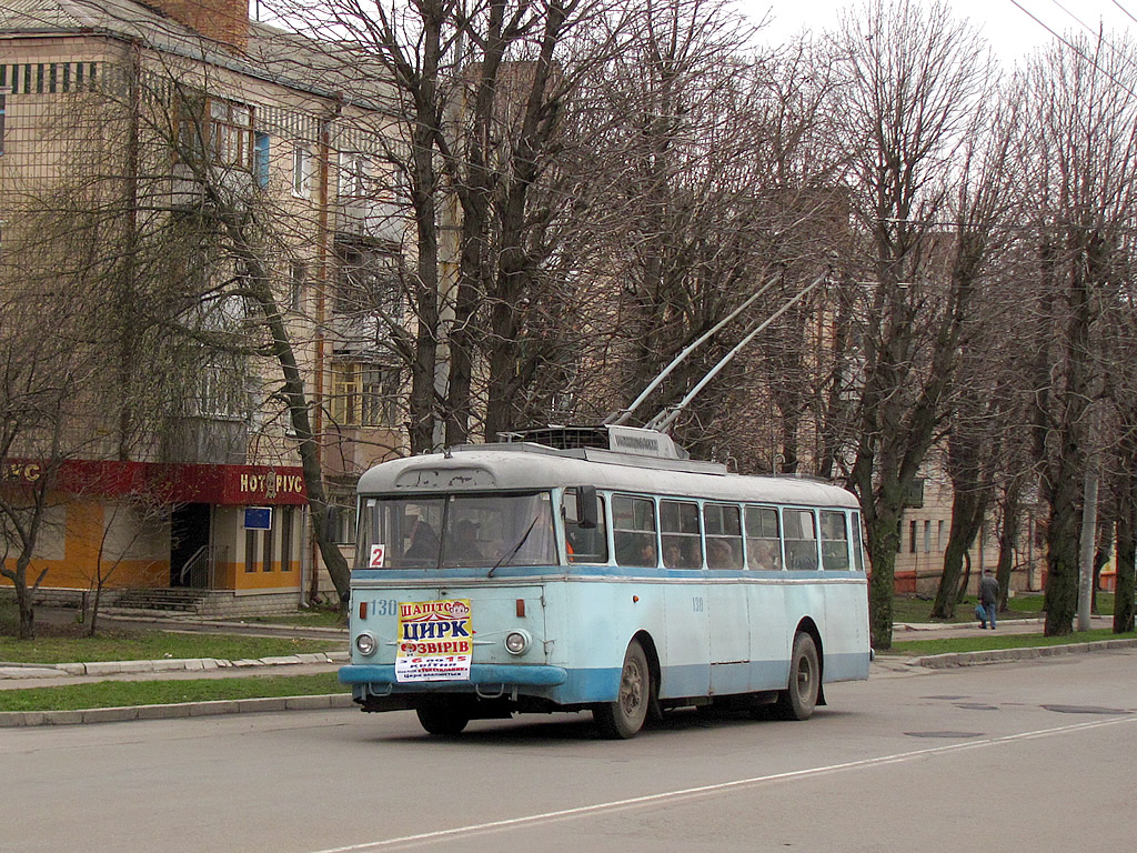 Rivne, Škoda 9TrHT26 č. 130