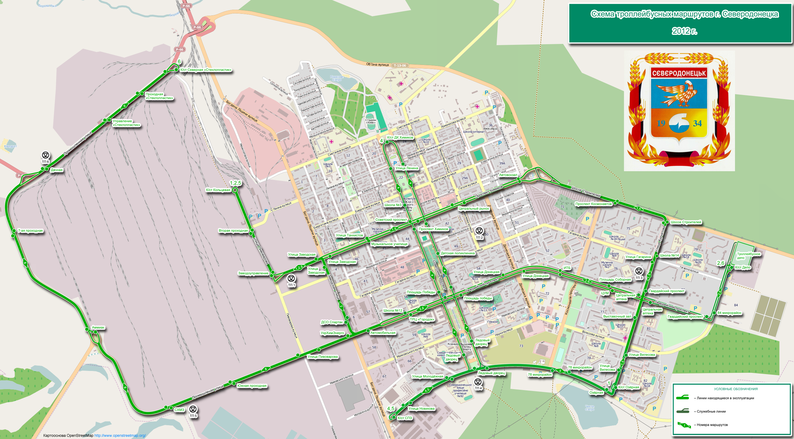 Sievierodonetsk — Schemes for the development of the city's route network