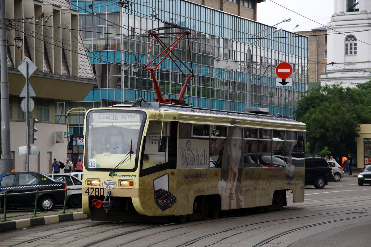 Moskau, 71-619KT Nr. 4280