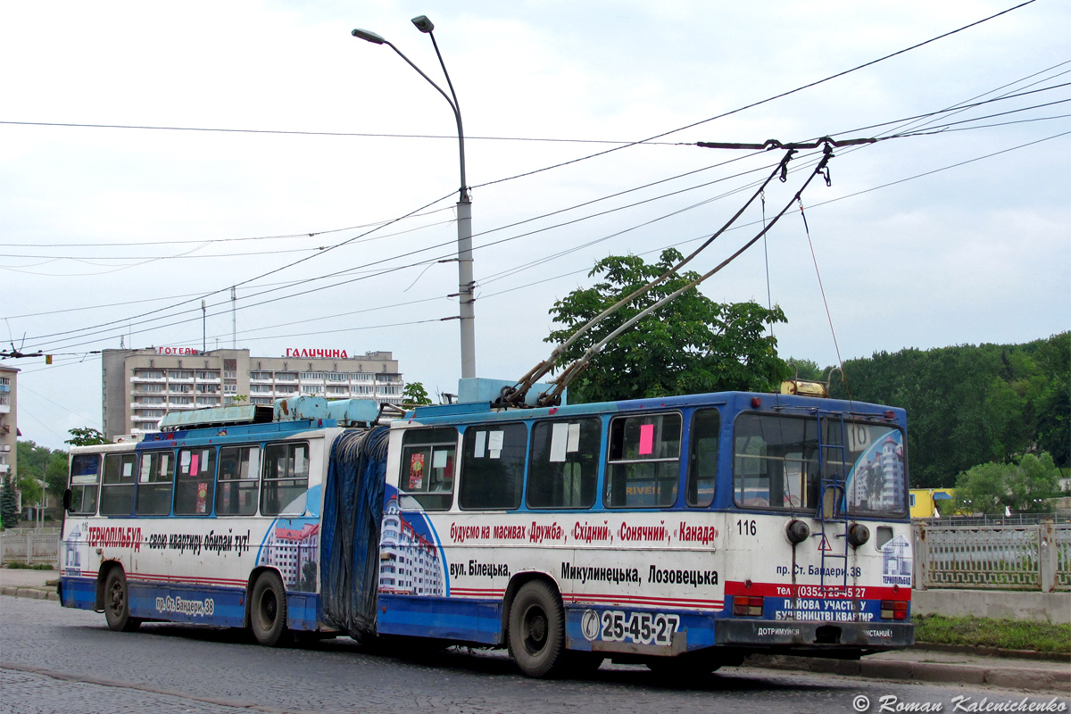 Тернополь, ЮМЗ Т1 № 116