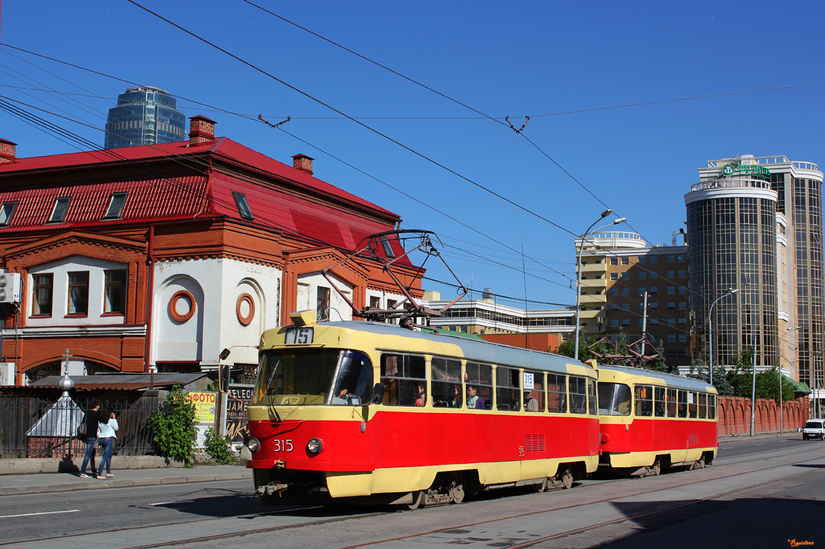 Екатеринбург, Tatra T3SU № 315