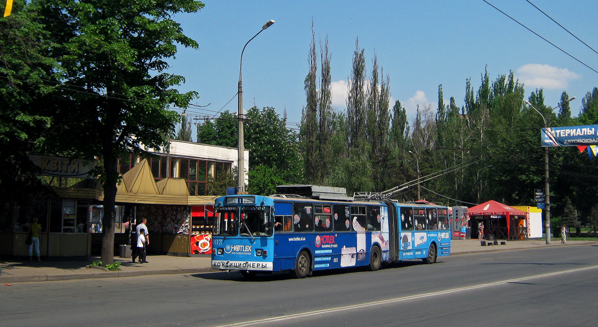 Кривой Рог, ЗиУ-683Б [Б00] № 003