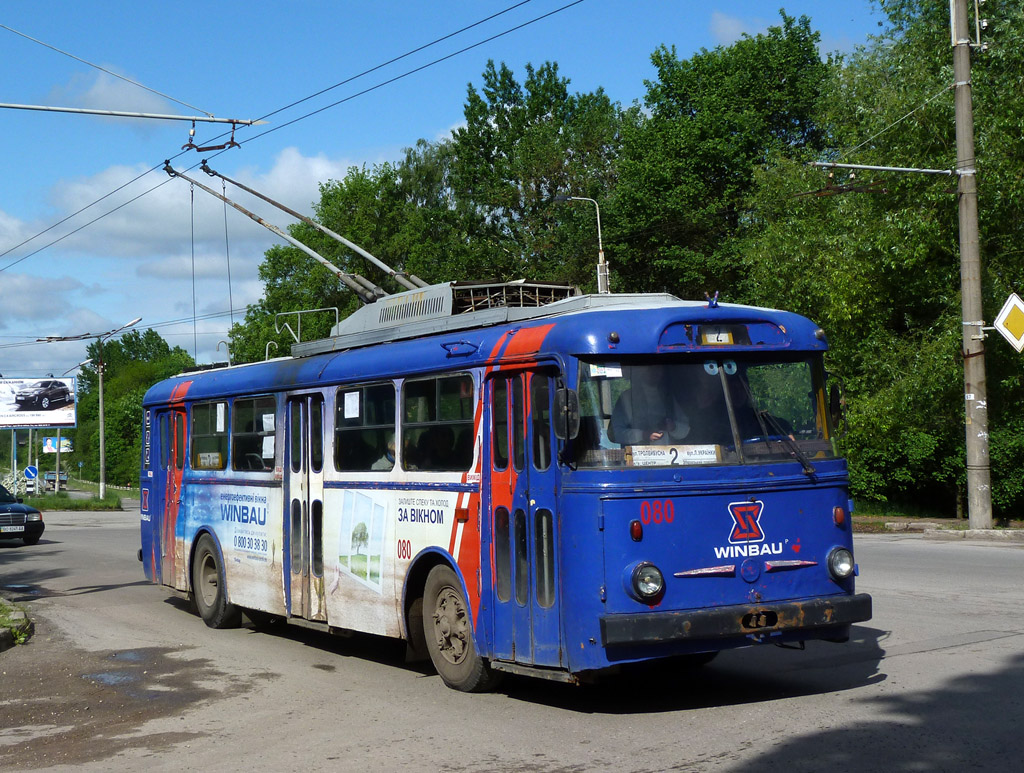 Тернополь, Škoda 9TrH29 № 080
