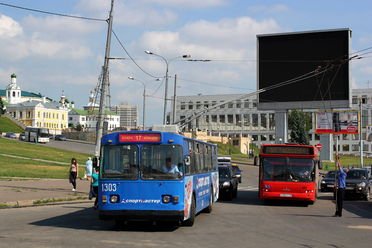 Казань, ЗиУ-682В № 1303 Казань, ЗиУ-682В № 1303