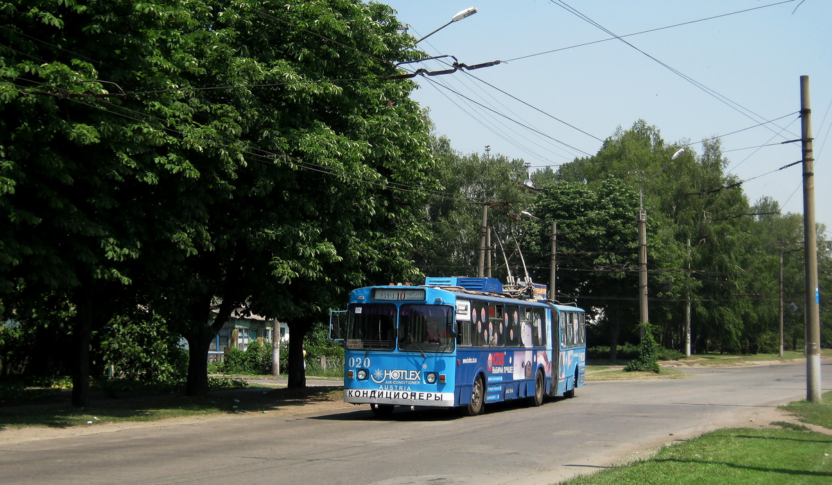 Кривой Рог, ЗиУ-683В01 № 020