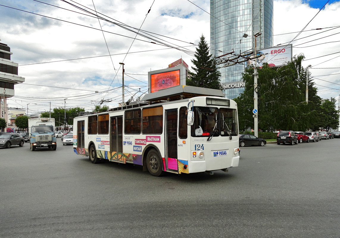 Екатеринбург, ЗиУ-682 КР Иваново № 124