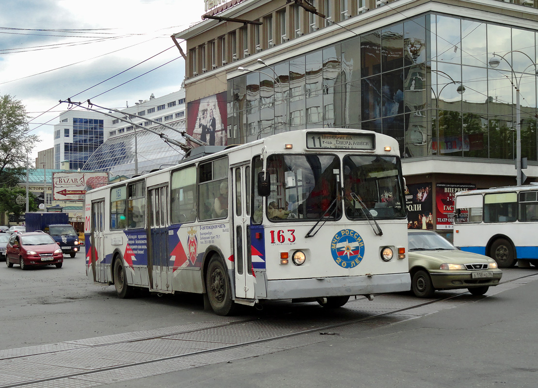 Jekaterinburg, ZiU-682G [G00] № 163